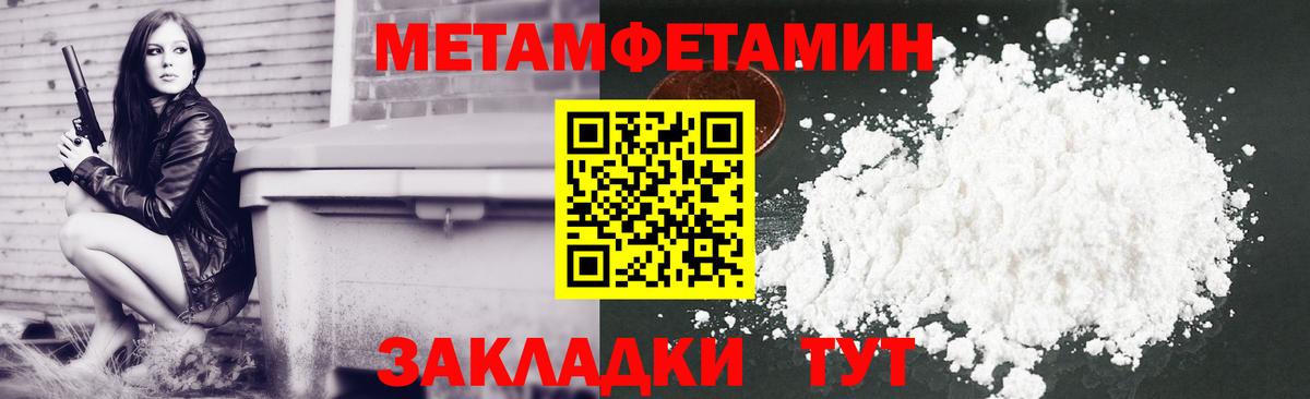 Гашиш  Соликамск  ГАШ  Марихуана  Меф   Вход с VPN 