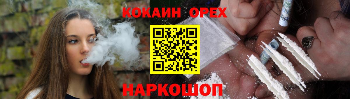 Кокаин Fish Scale  Вход с VPN  Соликамск  Кокаин Перу 