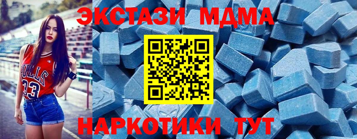 ЭКСТАЗИ  гидра сайт  что такое   Экстази VHQ  Соликамск  Вход с VPN  Ecstasy TESLA 