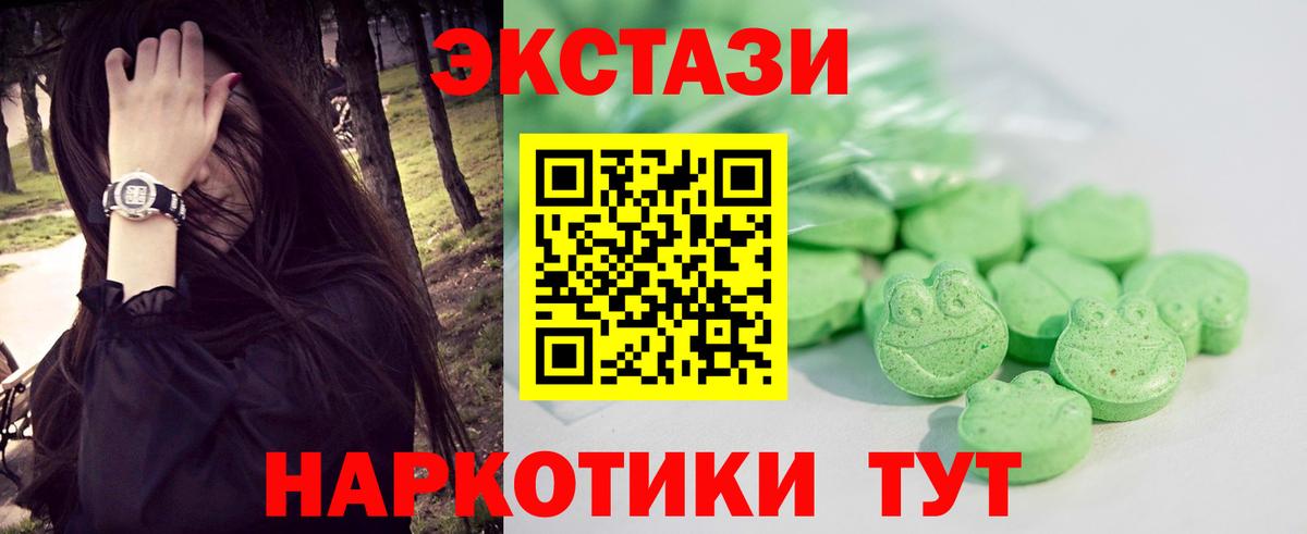 Ecstasy MDMA Соликамск