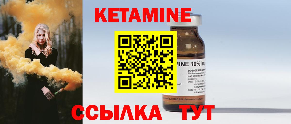 Конопля Соликамск