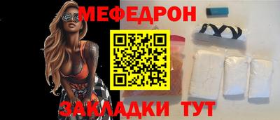 а пвп мука Новокубанск