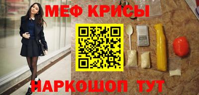 а пвп мука Новокубанск
