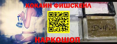 спайс Новозыбков