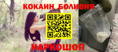 молекула духа Новодвинск