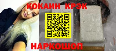 а пвп мука Новокубанск