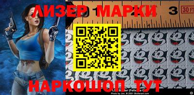 а пвп мука Новокубанск