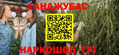 молекула духа Новодвинск