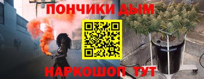 спайс Новозыбков