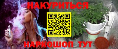 спайс Новозыбков