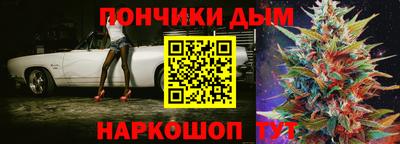 молекула духа Новодвинск