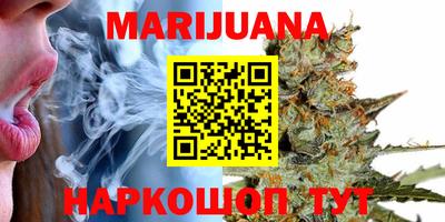 спайс Новозыбков