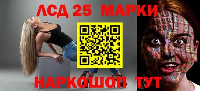 спайс Новозыбков