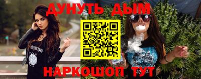 спайс Новозыбков