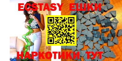 спайс Новозыбков