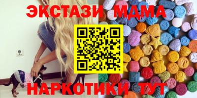 молекула духа Новодвинск
