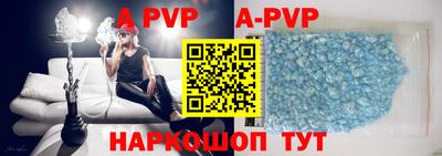 спайс Новозыбков