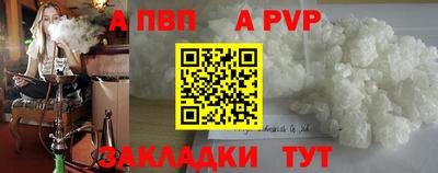 молекула духа Новодвинск