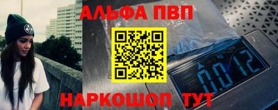 молекула духа Новодвинск