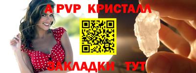молекула духа Новодвинск