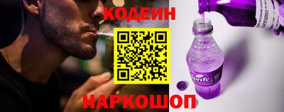 спайс Новозыбков
