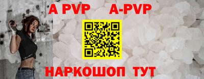 спайс Новозыбков