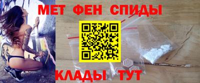 спайс Новозыбков