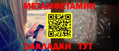 молекула духа Новодвинск