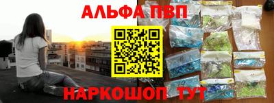 молекула духа Новодвинск