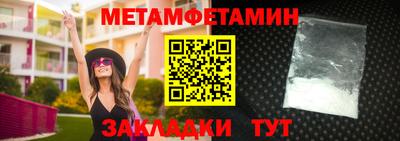 спайс Новозыбков