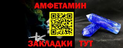 молекула духа Новодвинск