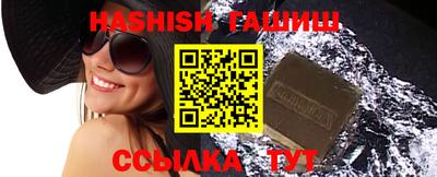 спайс Новозыбков