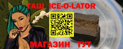 молекула духа Новодвинск