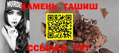 спайс Новозыбков