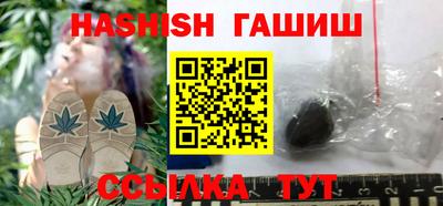 спайс Новозыбков