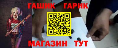 молекула духа Новодвинск