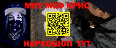 спайс Новозыбков