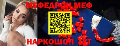 молекула духа Новодвинск