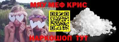 молекула духа Новодвинск