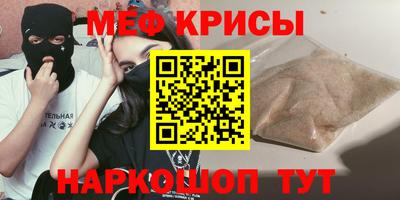 а пвп мука Новокубанск