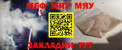 молекула духа Новодвинск