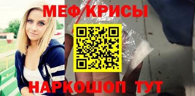 а пвп мука Новокубанск