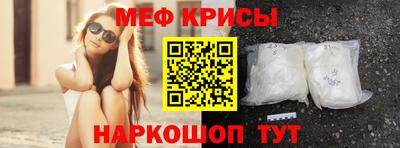а пвп мука Новокубанск