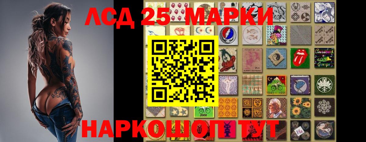 ЛСД экстази кислота  ссылка на мегу зеркало  Лсд 25 экстази  Соликамск  Вход с VPN 