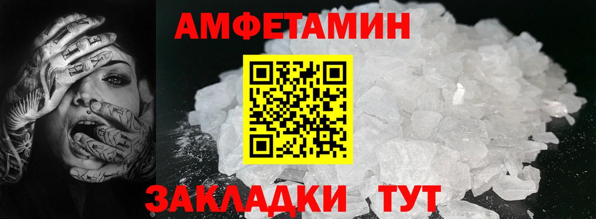 МЕТАМФЕТАМИН винт Соликамск