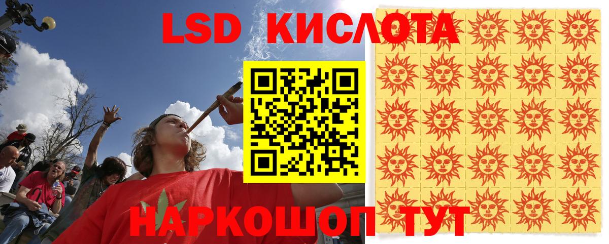Марки NBOMe 1500мкг  Вход с VPN  даркнет сайт  Марки NBOMe 1500мкг  Соликамск  Марки 25I-NBOMe 
