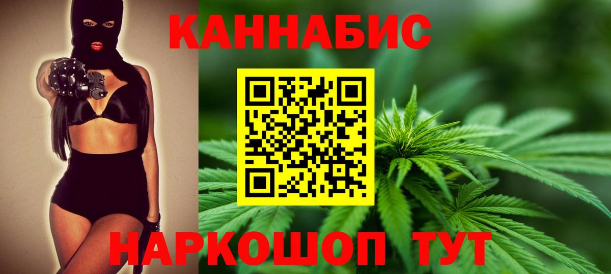 Каннабис конопля Соликамск